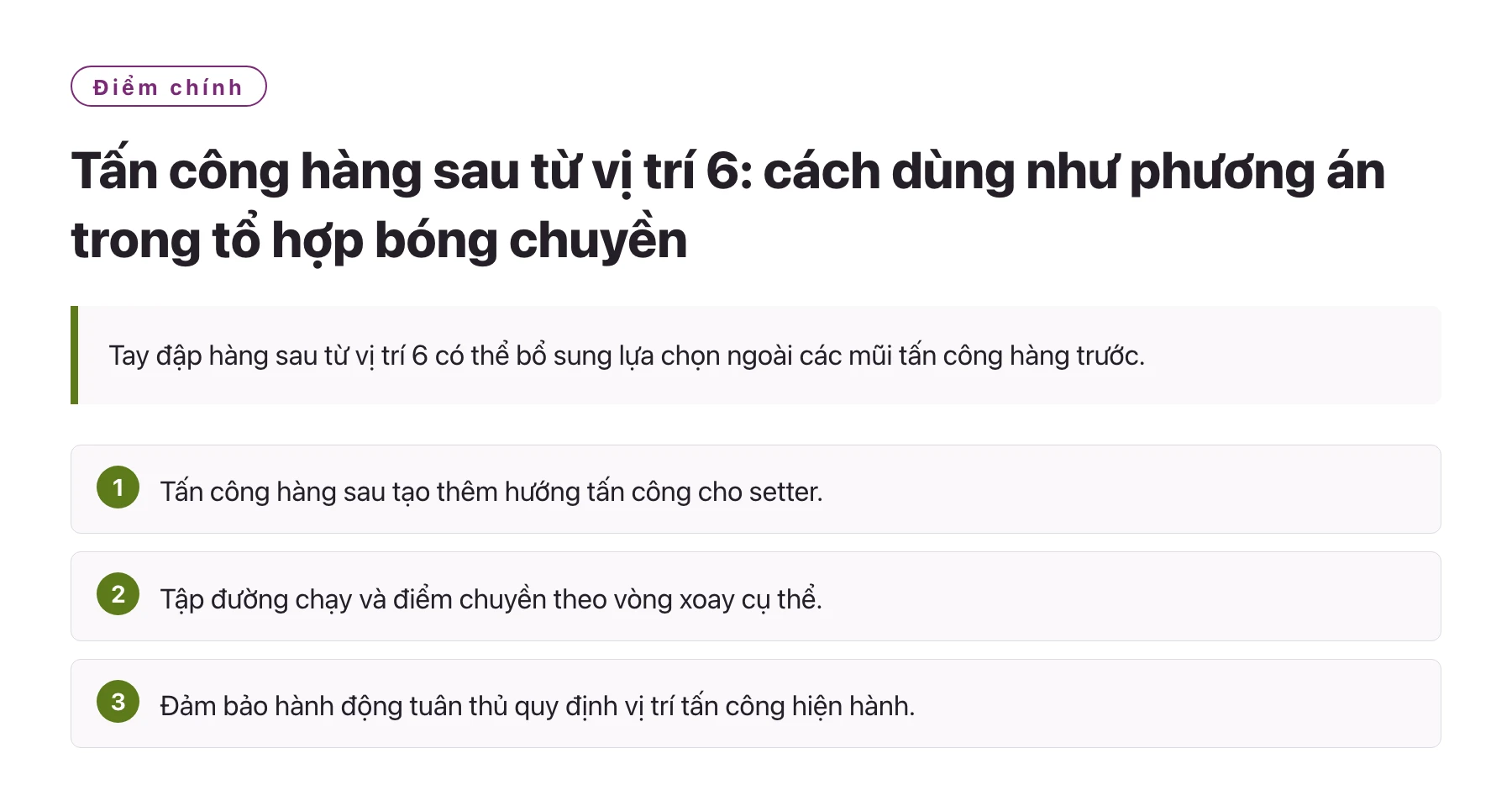 Tấn công hàng sau từ vị trí 6: cách dùng như phương án trong tổ hợp bóng chuyền——全文要点速览