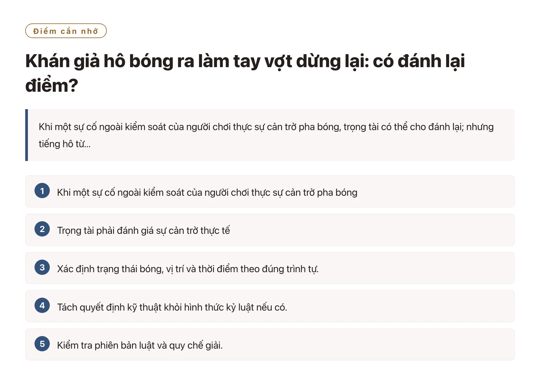 Khán giả hô bóng ra làm tay vợt dừng lại: có đánh lại điểm?——全文要点速览